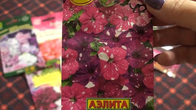 Накупила семян петунии. А буду сеять или нет - еще не решила. смотреть онлайн