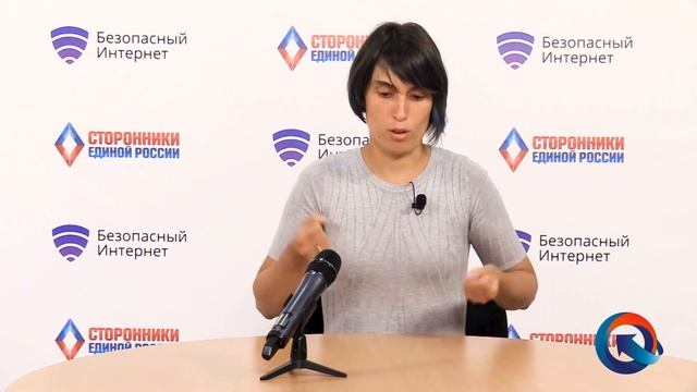 Видео семинар «Безопасность детей и подростков в сети Интернет» Часть 4 смотреть онлайн