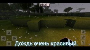 ТОП 2 УЛЬТРА РЕАЛИСТИЧНЫХ ШЕЙДЕРА (1 ГБ) MINECRAFT PE 1.16.