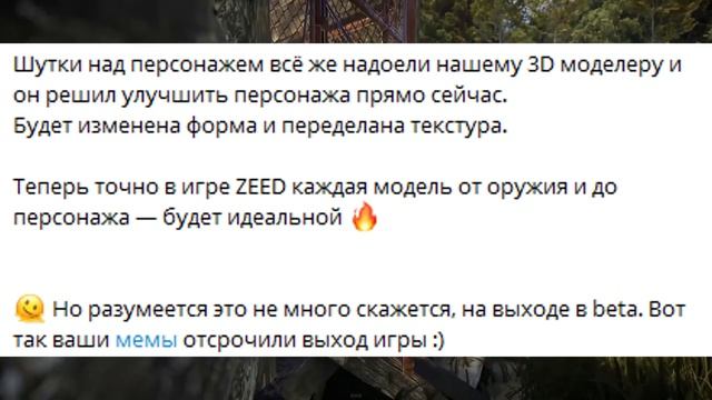 RUST НА ТЕЛЕФОН | НОВЫЙ УБИЙЦА НАСТОЯЩЕГО РАСТА?! ZEED RUST смотреть онлайн