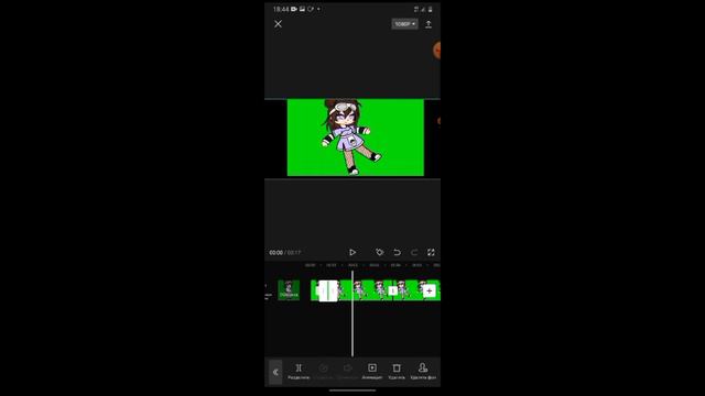 ⛓Как сделать плавное движение!?⛓