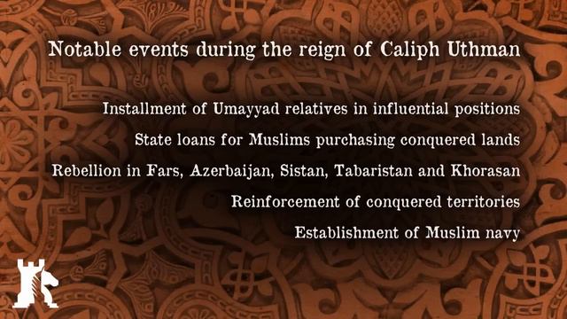 History of Islam, Part 3 of 5: Murder of Uthman смотреть онлайн