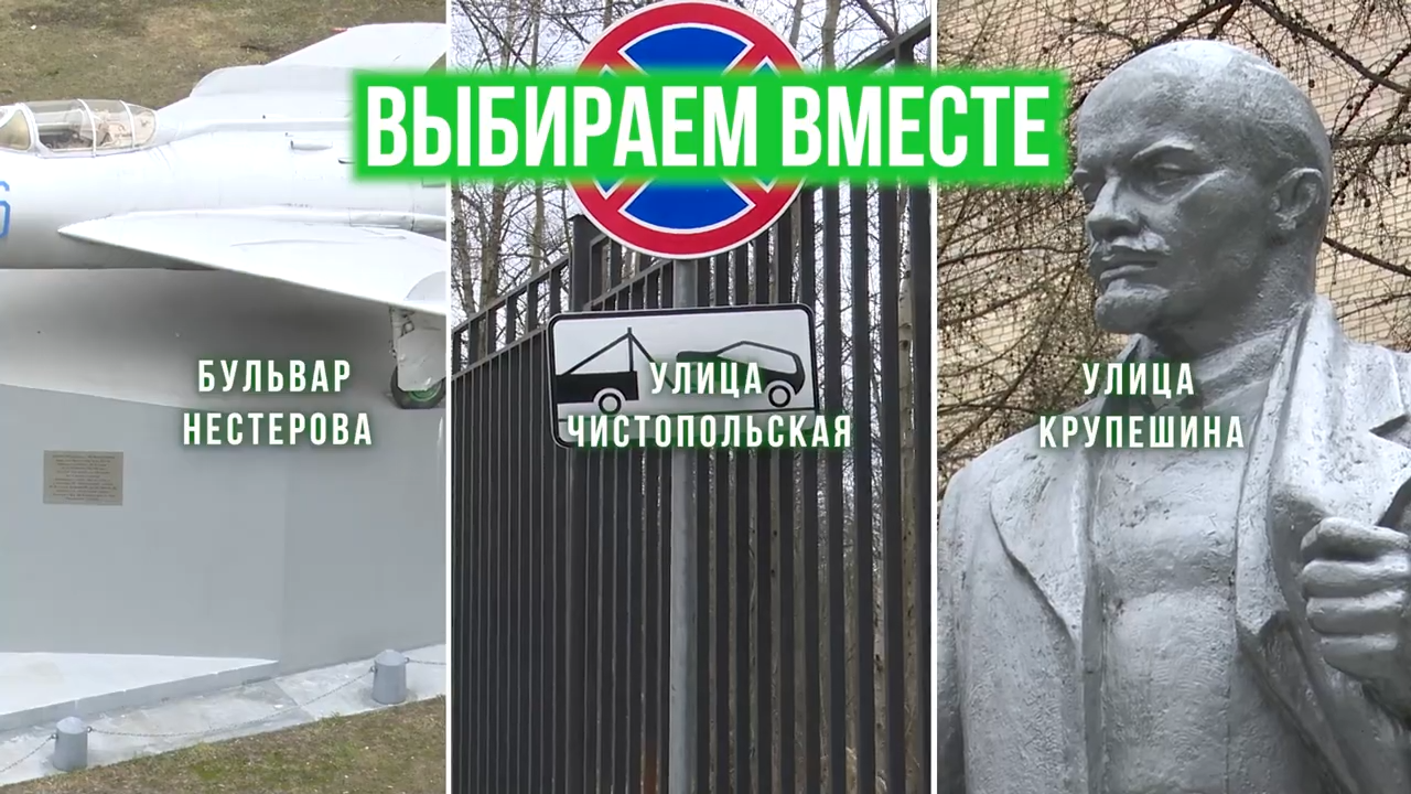 Выбираем вместе