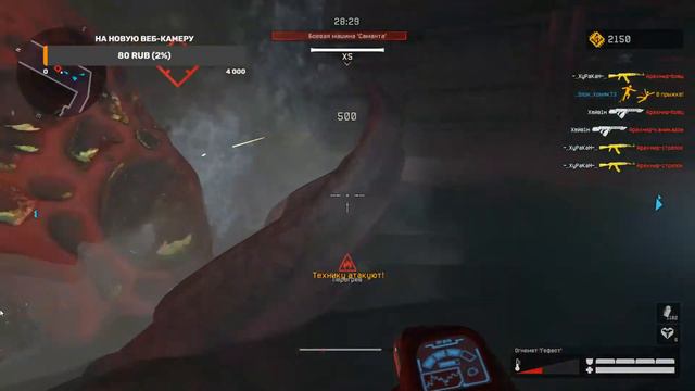 Стрим Warface! Раздача пинкодов в чате! Девушка играет в Warface! смотреть онлайн