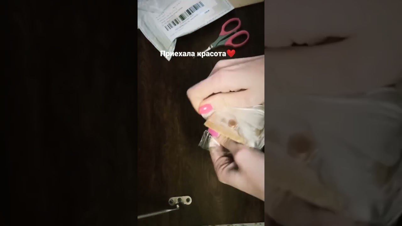 Приехала красота #shorts смотреть онлайн