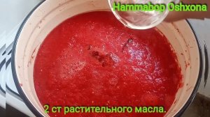 Аджика,Лаза самий вкусный рецепт! Чим чим тайёрлаш.