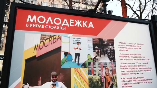 Илья Массух Комиссии по развитию отечественных ИТ-решений и технологий в концепции «Умного города»