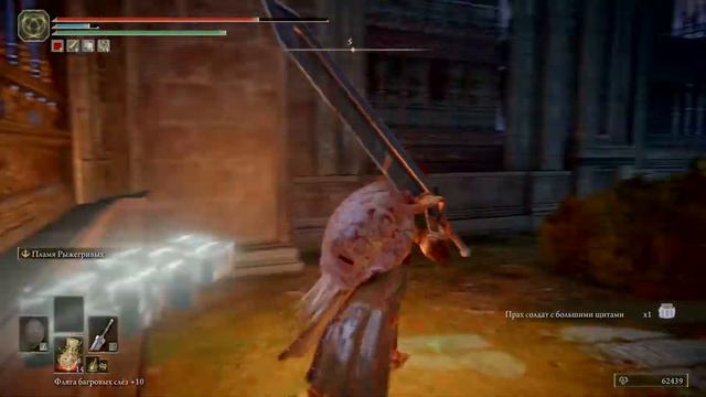 ELDEN RING™ Норкрон,Вечный город и Ложная Слеза смотреть онлайн