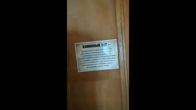 Обзор Дачи Сталина в Сочи! смотреть онлайн