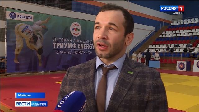 Глава Адыгеи поприветствовал участников Международной детской лиги дзюдо «Триумф Energy»