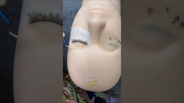 Как снять ресницы , что бы не осталось белого налета 👌. Снятие ресниц. Как правильно снять ресницы смотреть онлайн