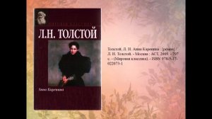 Видеопрезентация Проблемы современной семьи   взгляд ученого и писателя