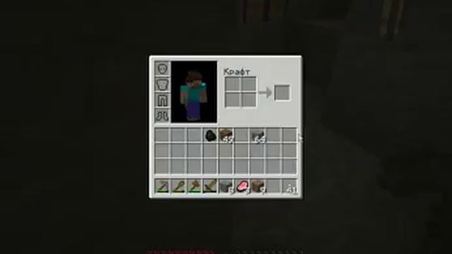 Прохождение игры Minecraft 1.2.5;Часть 1(Начало) смотреть онлайн