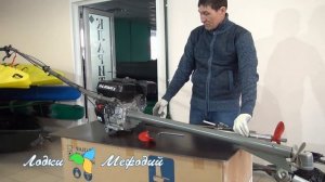 Лодки Мефодий. Движитель для мелководья "Муравей"