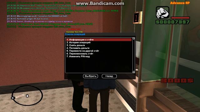 Оплата казны. смотреть онлайн