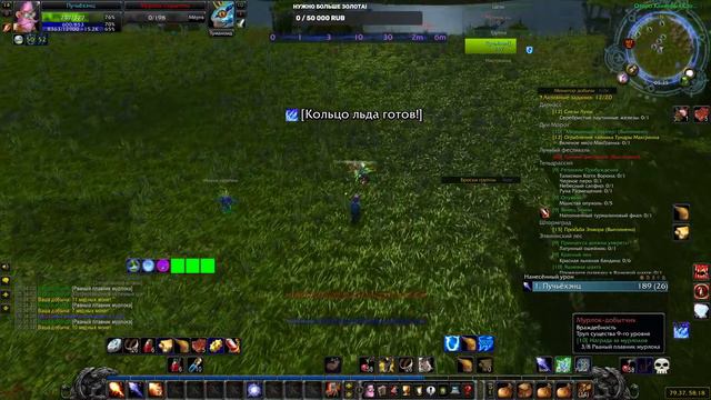 WoW Classic Мастерство / Фрост маг №4 смотреть онлайн