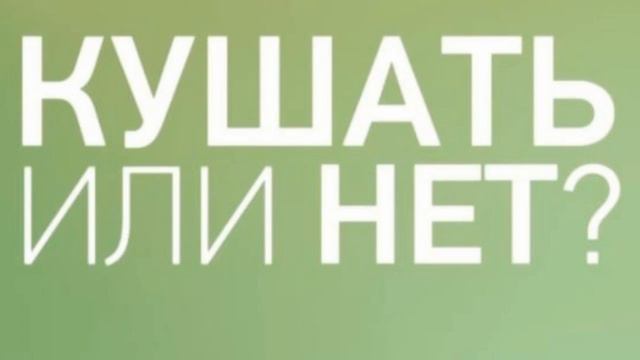 Зачем нужны сопли? смотреть онлайн