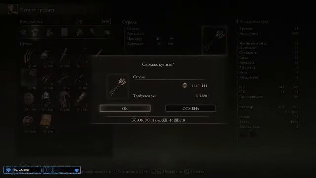 OOOOOOOH! Elden Ring! / PC MAX SETTING| Замок Морн! смотреть онлайн