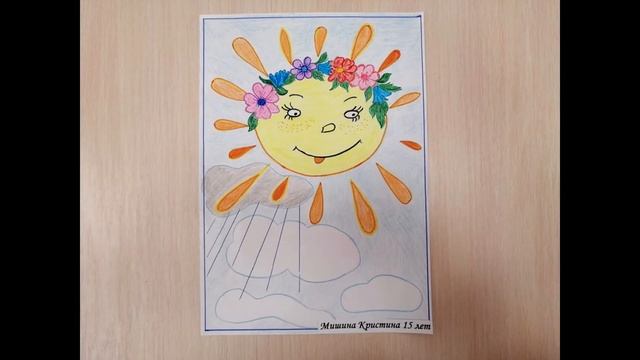 «Солнце, воздух и вода» смотреть онлайн