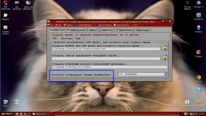 запуск от имени администратора