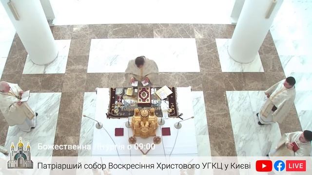 Свята Літургія | ЩОДЕННО 09-00 ● ПРЯМА ТРАНСЛЯЦІЯ молитви з головного собору, Київ УГКЦ ● 17.05.202 смотреть онлайн