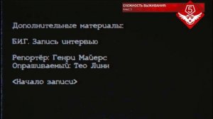 Уровень 14 — "Рай" (The Backrooms)