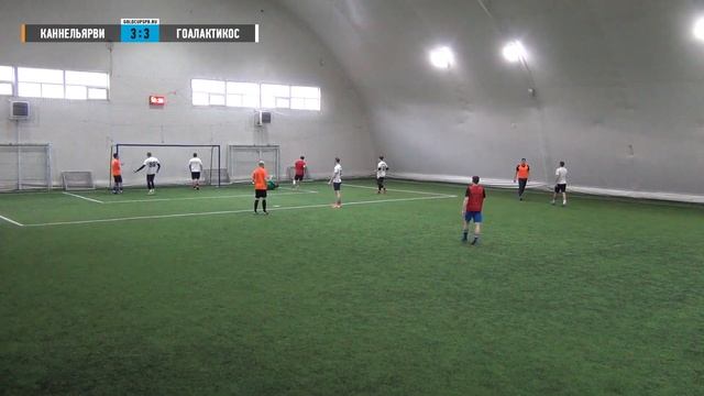 ? Каннельярви - Гоалактикос | Gold Cup 7x7 XVI сезон Комфорт смотреть онлайн