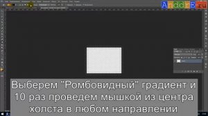 Рамка для картин в Photoshop