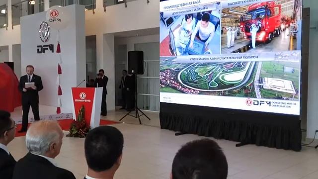 Грузовики Dongfeng Motor на открытие представительства Dongfeng Trucks в Москве смотреть онлайн