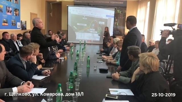 В Щёлково прошло обсуждение ситуации вокруг строительства дублера Щелковского шоссе.