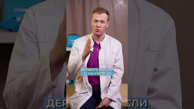 Как БЫСТРО избавиться от тревоги? #тревога #мысли #тревожность