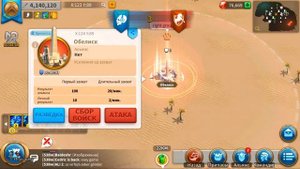 Ковчег Осириса для новичков / Rise of Kingdoms / гайд