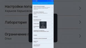 Обзор на приложения Zepp life -Mi Fit