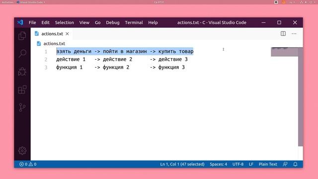 Язык Си. #021. Действия и инструкции. смотреть онлайн