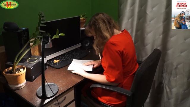 Книга недели. Любовь Воронкова. Девочка из города. Часть 3 — «Отдыхаем на отлично!» смотреть онлайн