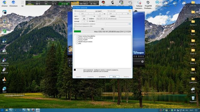 Scanning udp streams using the SimpleTV player / Сканируем udp с помощью программы SimpleTv player смотреть онлайн