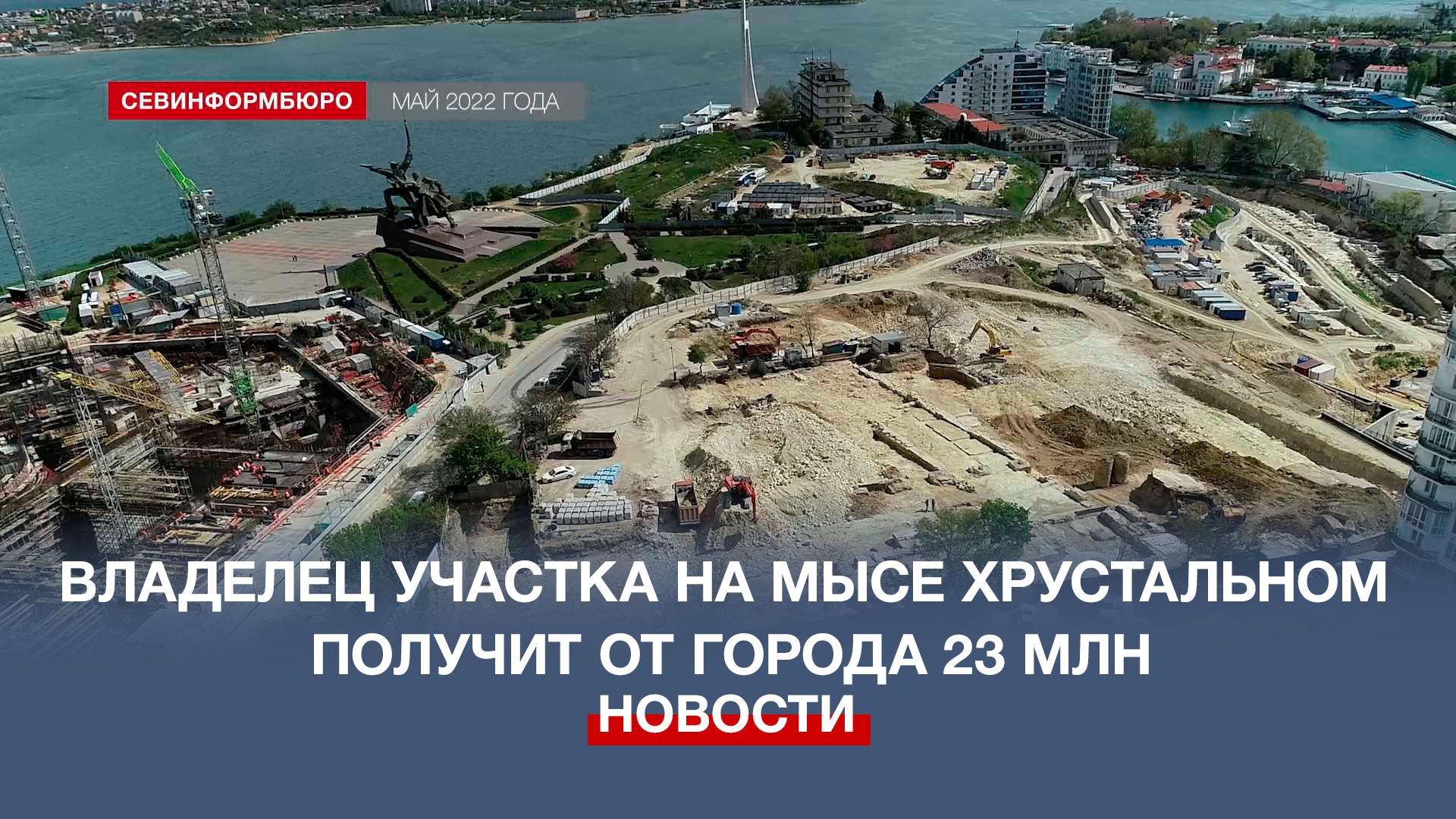 Нтс севастополь Нтс севастополь