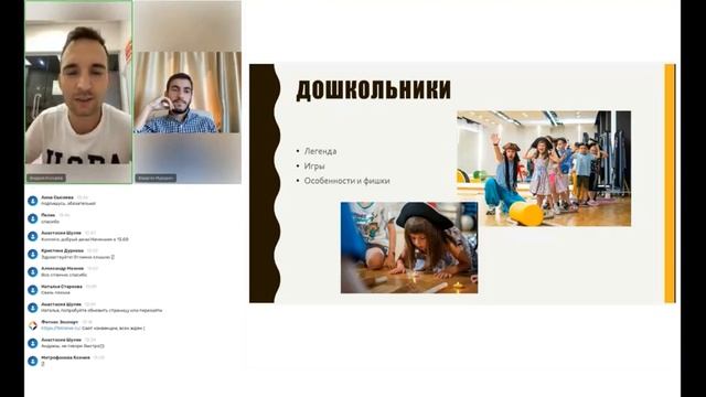 Как сделать урок в фитнес-клубе для детей не просто полезным, но и интересным. смотреть онлайн