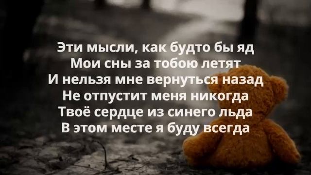 Шаман не покидай меня. Ты не покидай меня очень прошу. Шаман ты не покидай меня очень прошу. Shaman ты не покидай меня очень прошу. Ты не покидай меня adonmix.