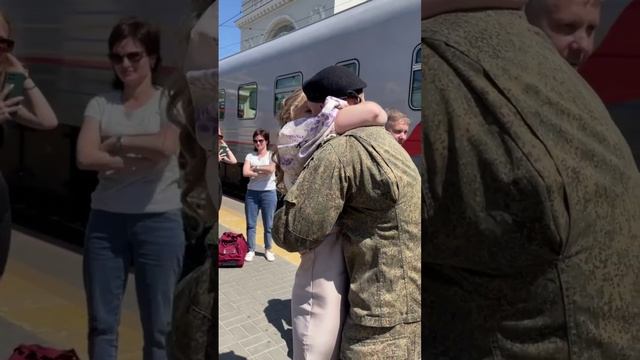 В Волгограде солдат сделал предложение своей девушке прямо на перроне