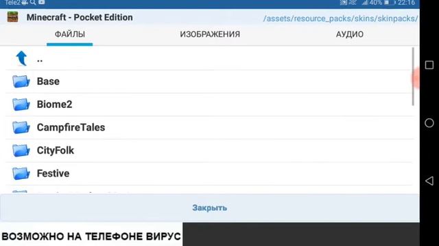 Как сделать плащ на версию 1.0.3 смотреть онлайн