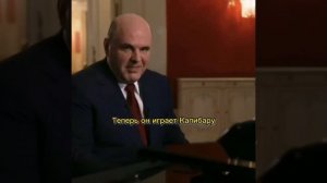 Мишустин сыграл на рояле