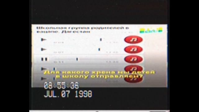 Блин я падаю блин! | Vhs видео смотреть онлайн