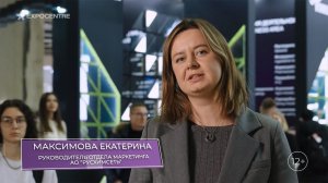 Максимова Екатерина, руководитель отдела маркетинга АО  «РусХимСеть»