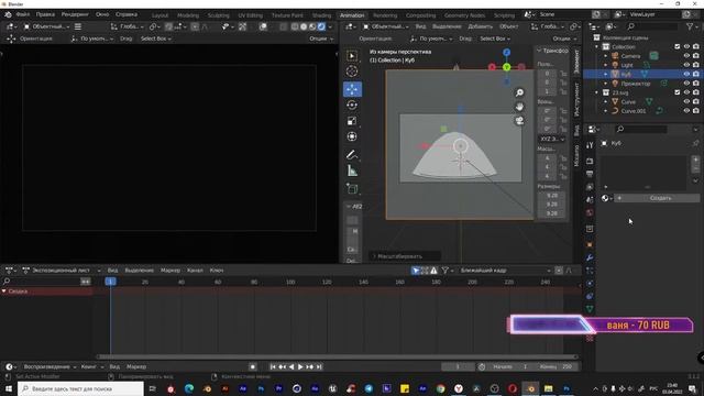 Создайте анимацию логотипа в Blender & Eevee менее чем за 7 минут