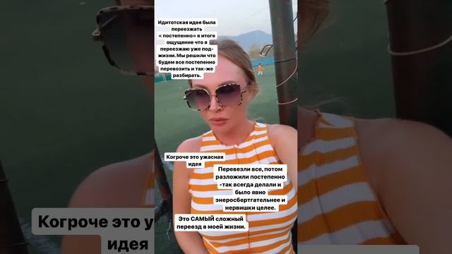 «Нет моральных сил»: Дарья Пынзарь пожаловалась на трудности