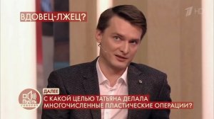 Пусть говорят - Выходцев Антон Игоревич.mp4