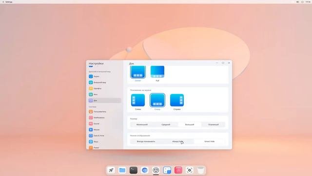 CutefishOS - обзор интерфейса КРАСИВОГО Linux в стиле MacOS! | Линукс в стиле MacOS! #linux #линукс