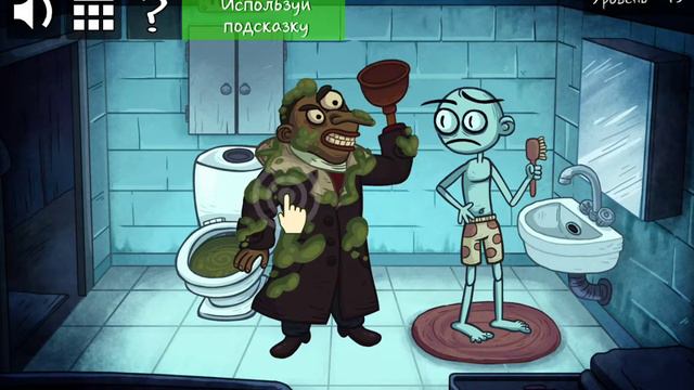 Troll Face Quest Horror 2 Прохождение / Walkthrough Специальный Хэллоуин - Уровень 13
