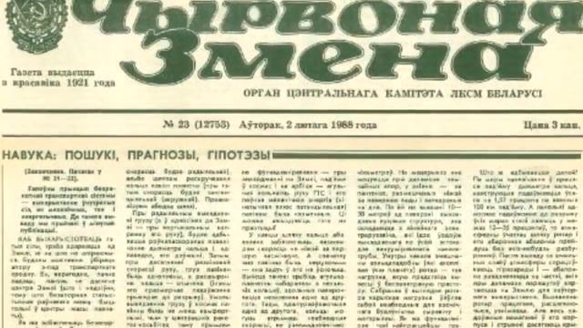 Факты о ракетах смотреть онлайн